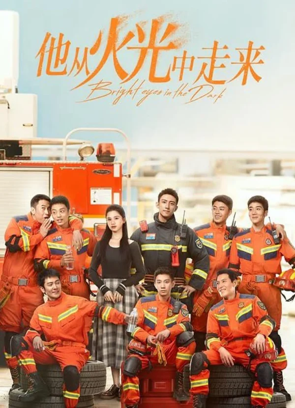 Anh Ấy Bước Ra Từ Ánh Lửa Bright Eyes in the Dark