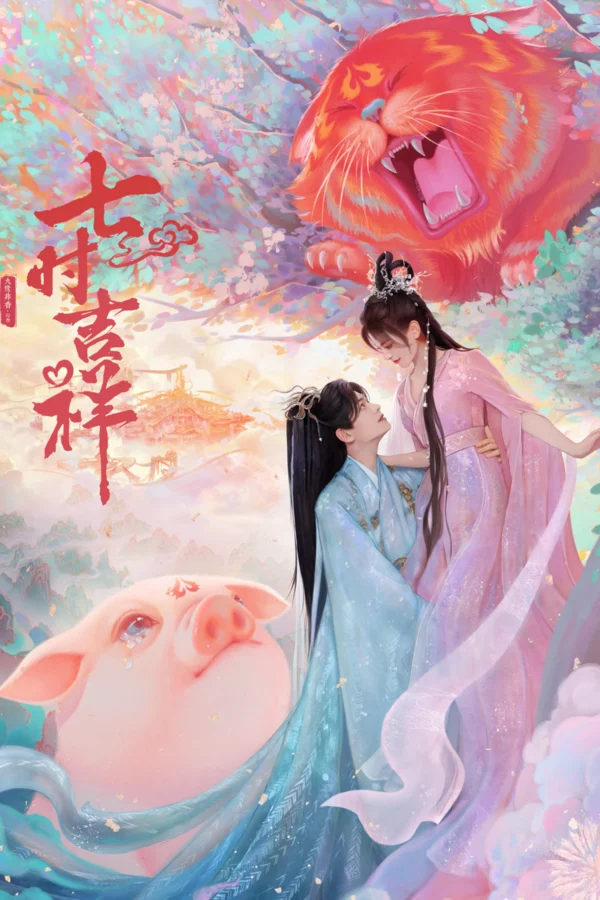 Bảy Kiếp May Mắn Love You Seven Times