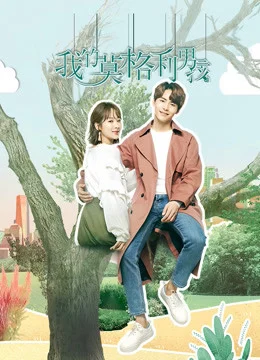 Chàng Trai Mạc Cách Ly Của Tôi ( Chàng Trai Mowgli Của Tôi ) My Mowgli Boy