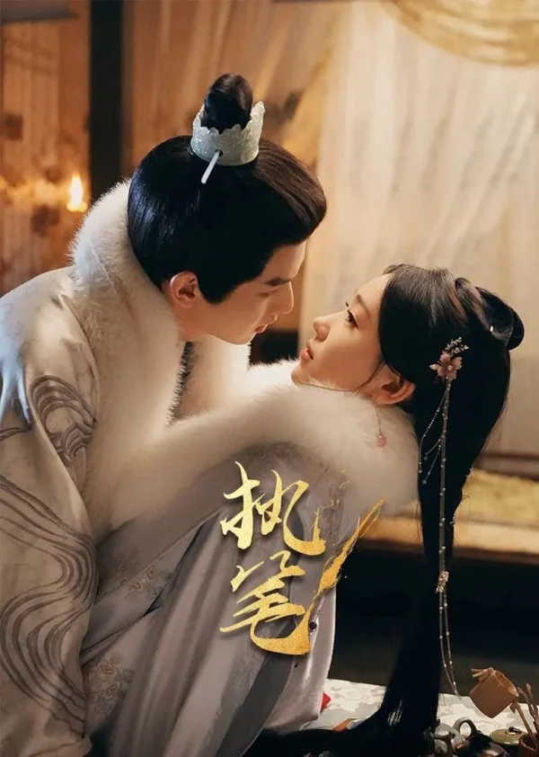 Chấp Bút Fortune Writer