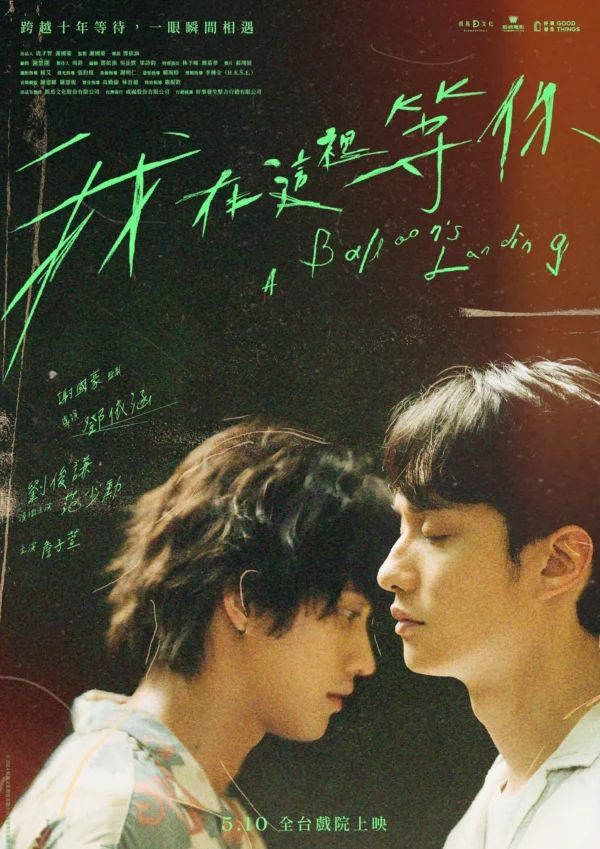 Chờ Người Nơi Pháo Hoa Rực Rỡ A Balloon's Landing