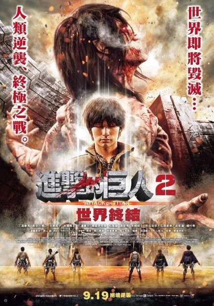 Đại chiến Titan: Phần 2 Attack on Titan: Part 2