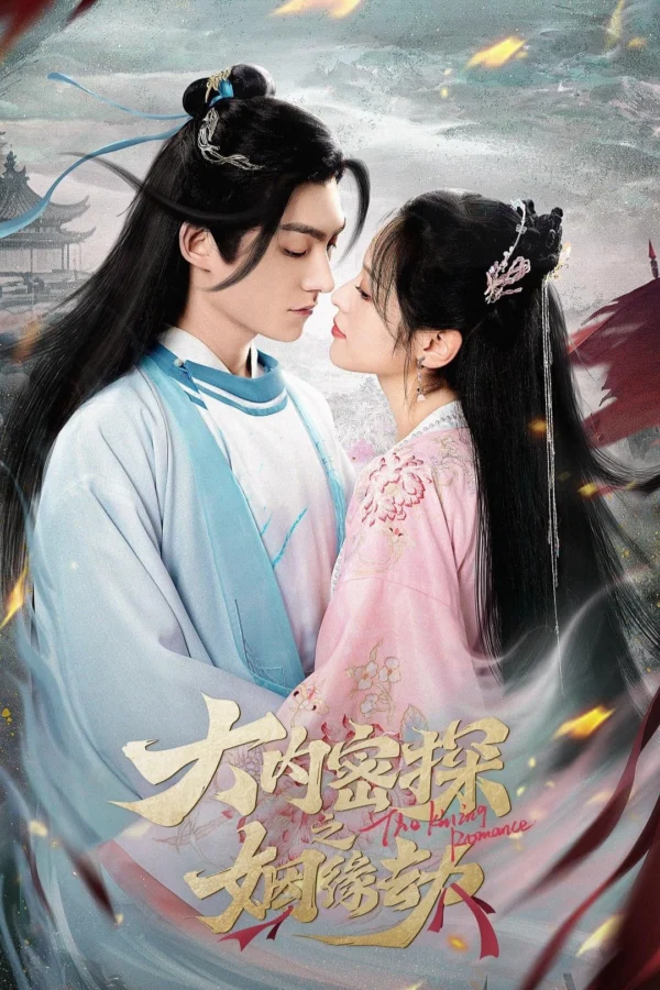 Đại Nội Mật Thám Chi Nhân Duyên Kiếp The Killing Romance