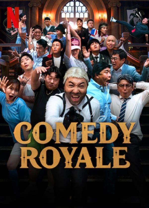 Đấu trường hài kịch Comedy Royale