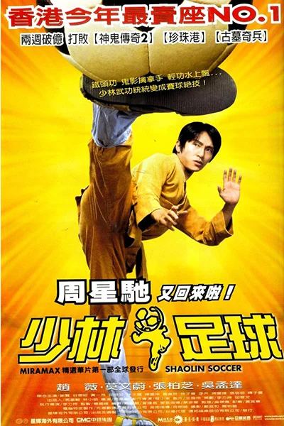 Đội Bóng Thiếu Lâm Shaolin Soccer