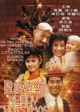 Giáng sinh vui vẻ Merry Christmas