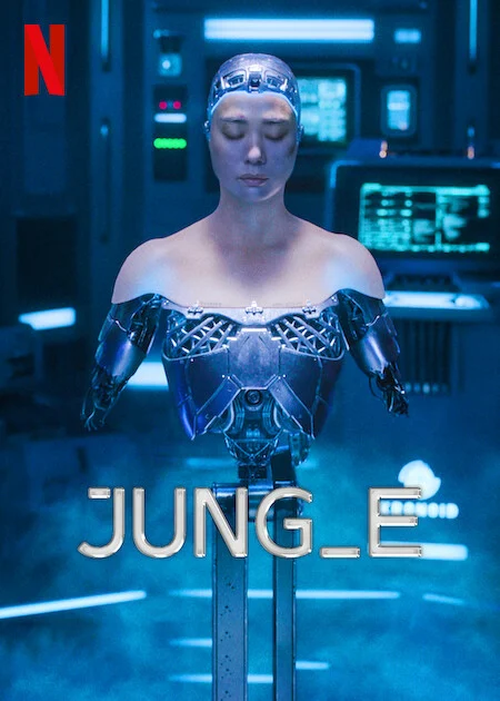 JUNG_E JUNG_E