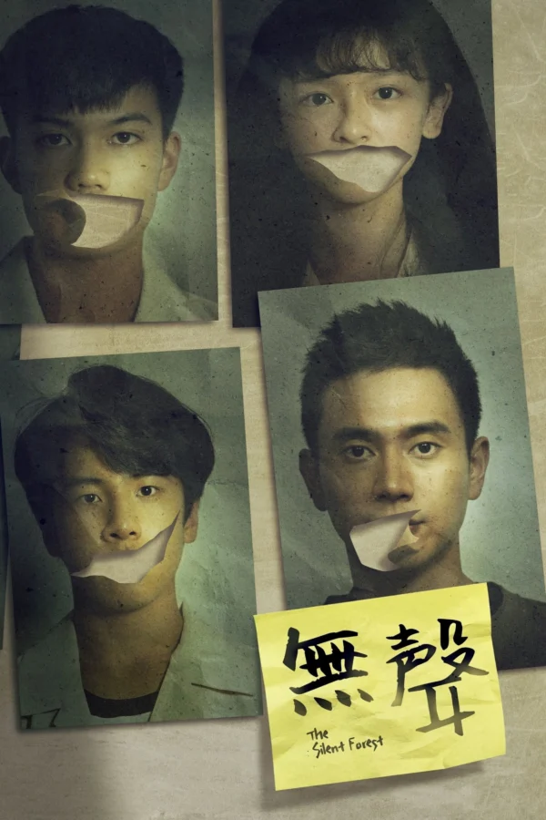 Khu Rừng Lặng Thinh The Silent Forest