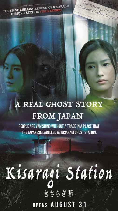 Kisaragi Nhà Ga Nuốt Chửng Kisaragi Station