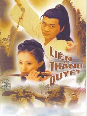 Liên Thành Quyết (2003) Lin Sing Kuet 2003 