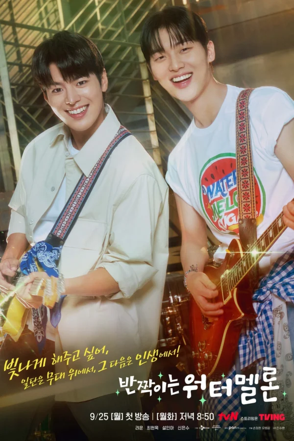 Ngọt Ngào Và Rực Rỡ Twinkling Watermelon