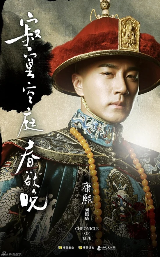 Người Tình Của Khang Hy Người Tình Của Khang Hy 