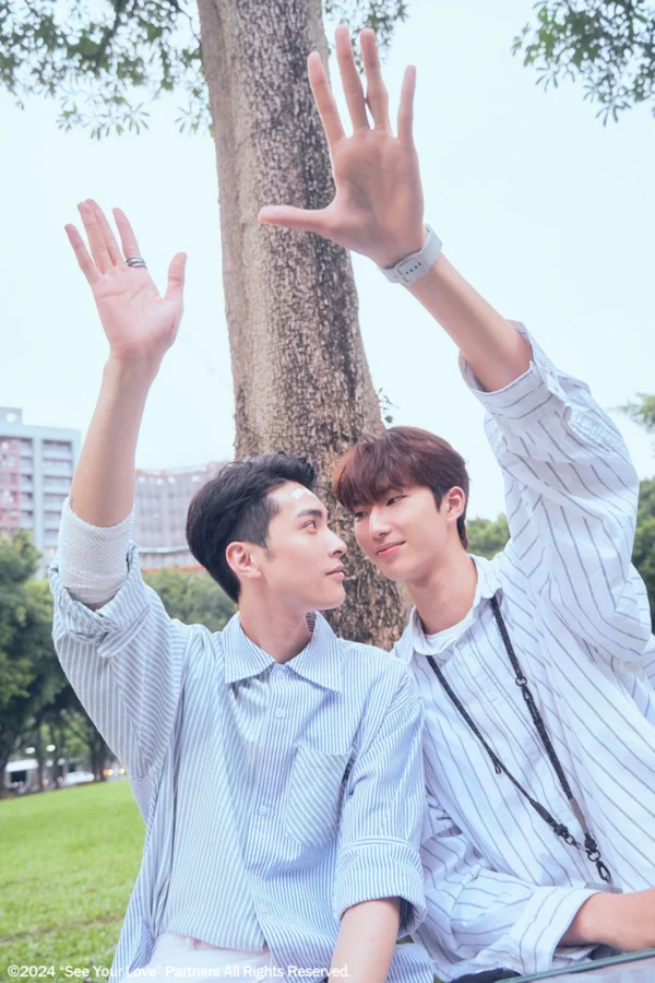 Nhìn Thấy Tình Yêu See Your Love