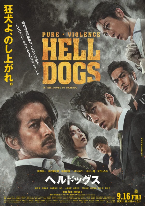 Những Con Chó Địa Ngục Hell Dogs