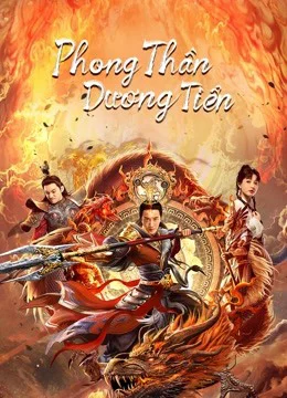 Phong Thần Dương Tiễn God of Trident: YangJian