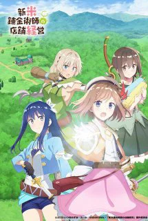 Quản Lý Cửa Hàng Của Nhà Giả Kim Tân Binh Management of Novice Alchemist