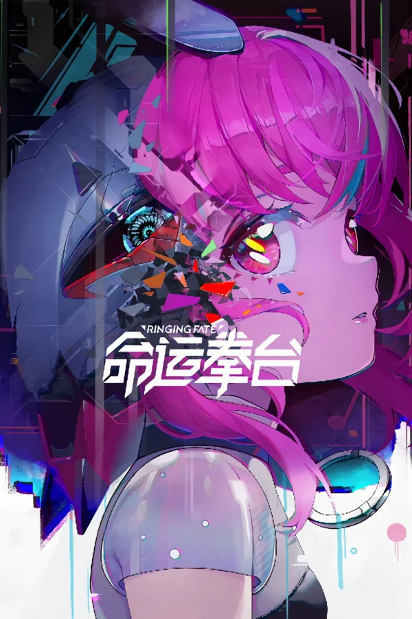 Ringing Fate Ringing Fate