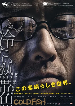 Sát Nhân Máu Lạnh Cold Fish