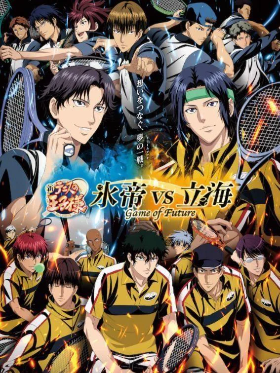 Shin Tennis no Ouji-sama: Hyoutei vs. Rikkai – Game of Future 新テニスの王子様 氷帝vs立海 Game of Future