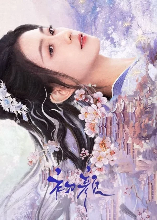 Sơ Nhan The Unbreakable Bond