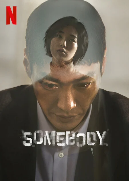 Somebody Somebody