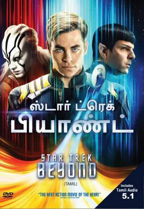 Star Trek: Không giới hạn Star Trek Beyond