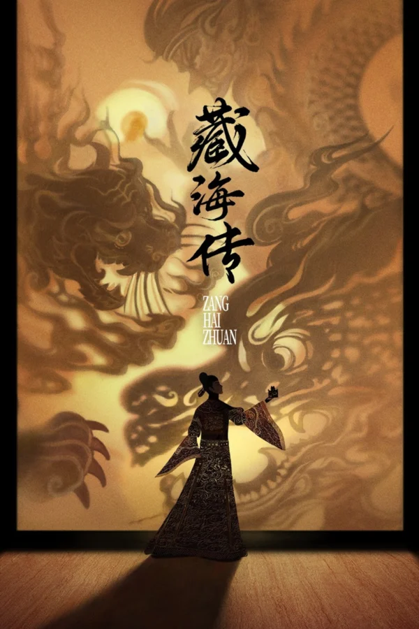 Tàng Hải Truyện Legend of Zang Hai