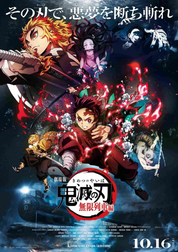 Thanh gươm diệt quỷ (Phần 4) – Phần Làng rèn kiếm Demon Slayer: Kimetsu no Yaiba (Season 4)