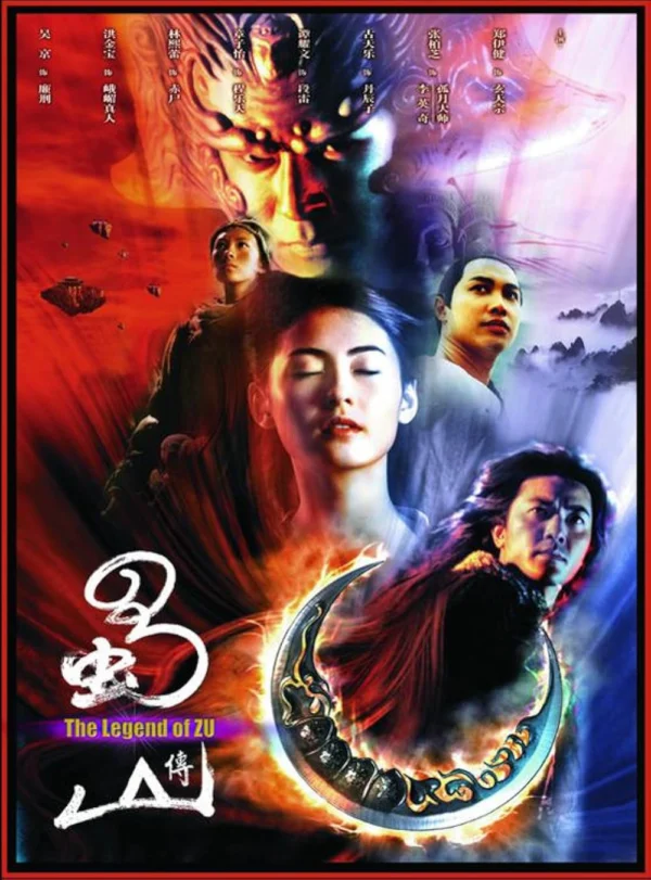 The Legend Of Zu The Legend Of Zu