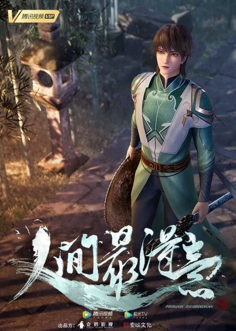 Tiên La Thiên The Story of Fengzhi Senla