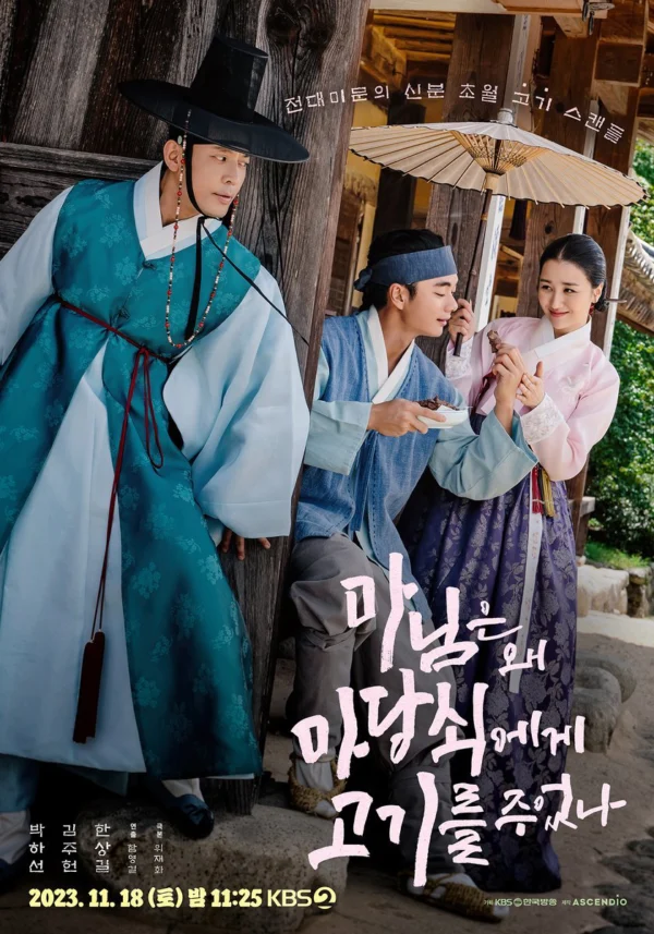 Tình Yêu Đích Thực Của Phu Nhân The True Love of Madam (2023 KBS Drama Special Ep 6)