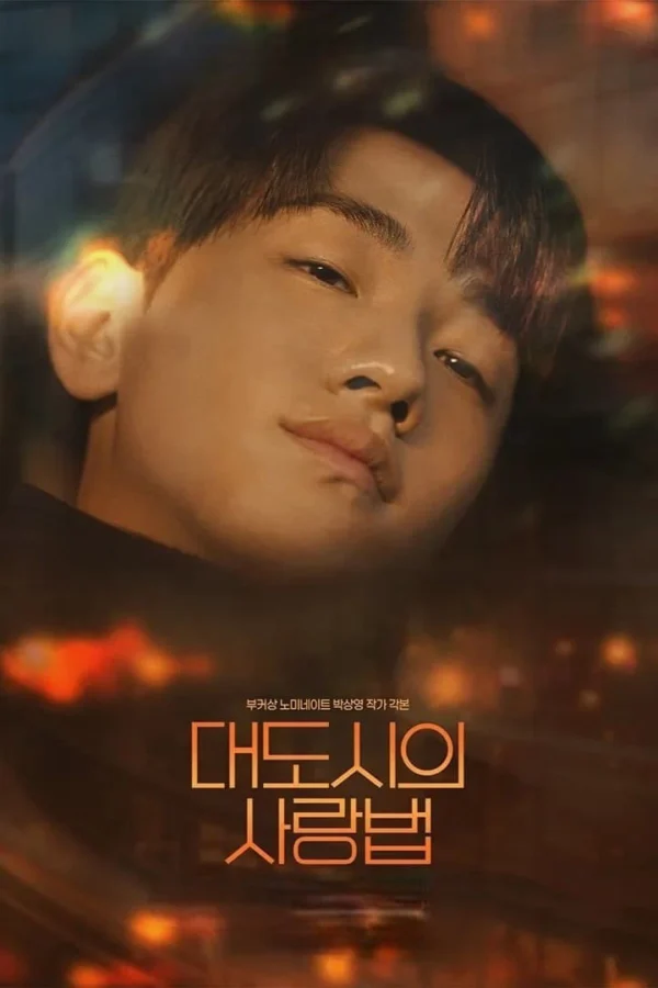 Tình Yêu Nơi Phố Lớn Love in the Big City