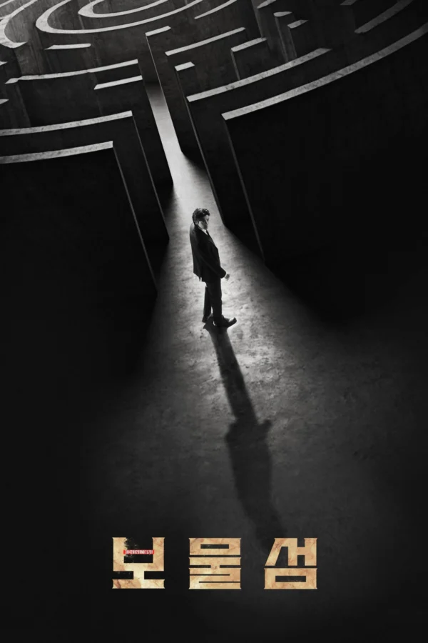 Trái Tim Chôn Vùi Buried Hearts