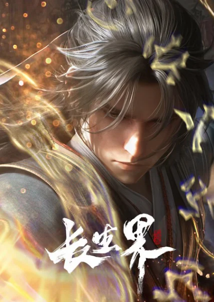 Trường Sinh Giới World of Immortals