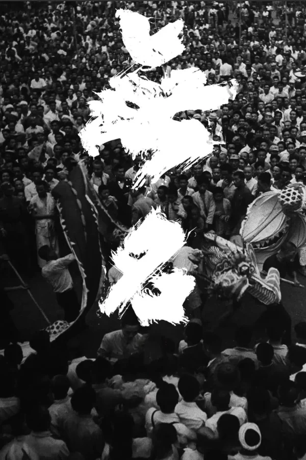 Vô Danh Hidden Blade