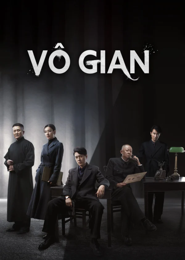 Vô Gian Infernal Affairs