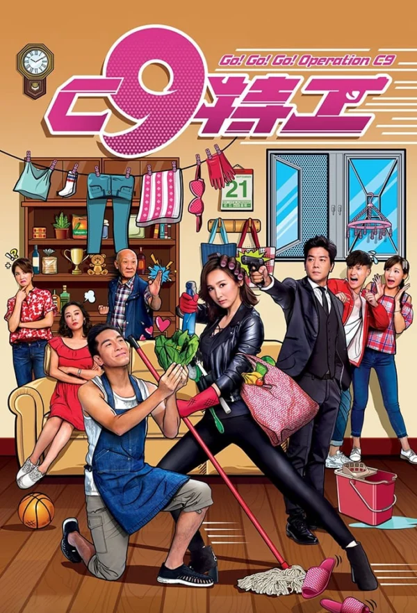 Vợ Tôi Là Đặc Công – Go! Go! Go! Operation C9 Go! Go! Go! Operation C9