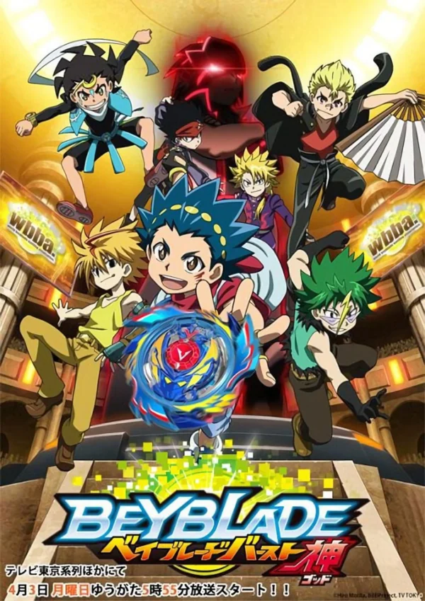 Vòng Xoay Thần Tốc (Phần 2) Beyblade Burst (Season 2)