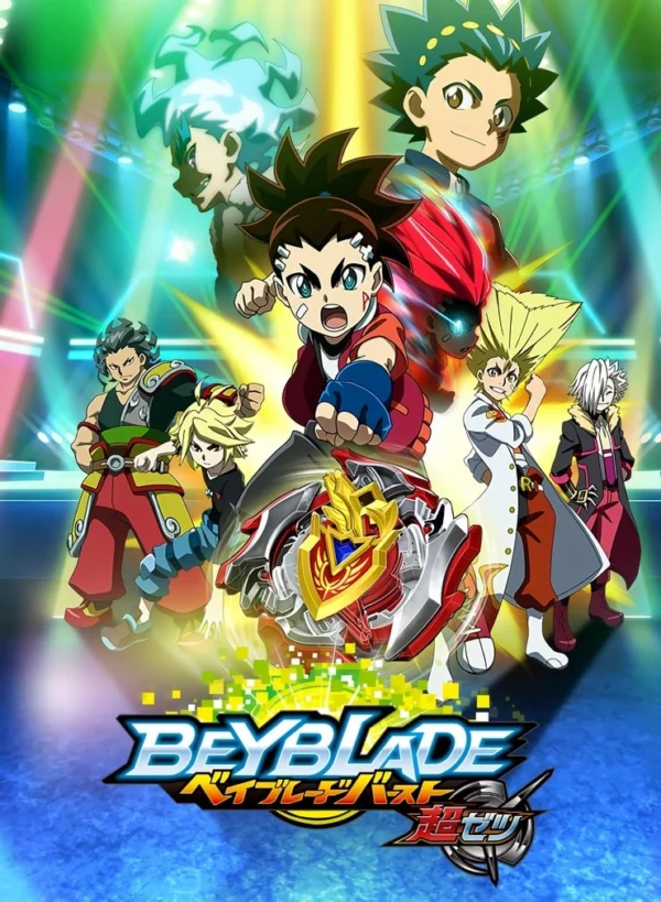 Vòng Xoay Thần Tốc (Phần 3) Beyblade Burst (Season 3)