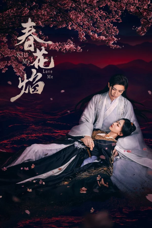 Xuân Hoa Diễm Kill Me Love Me